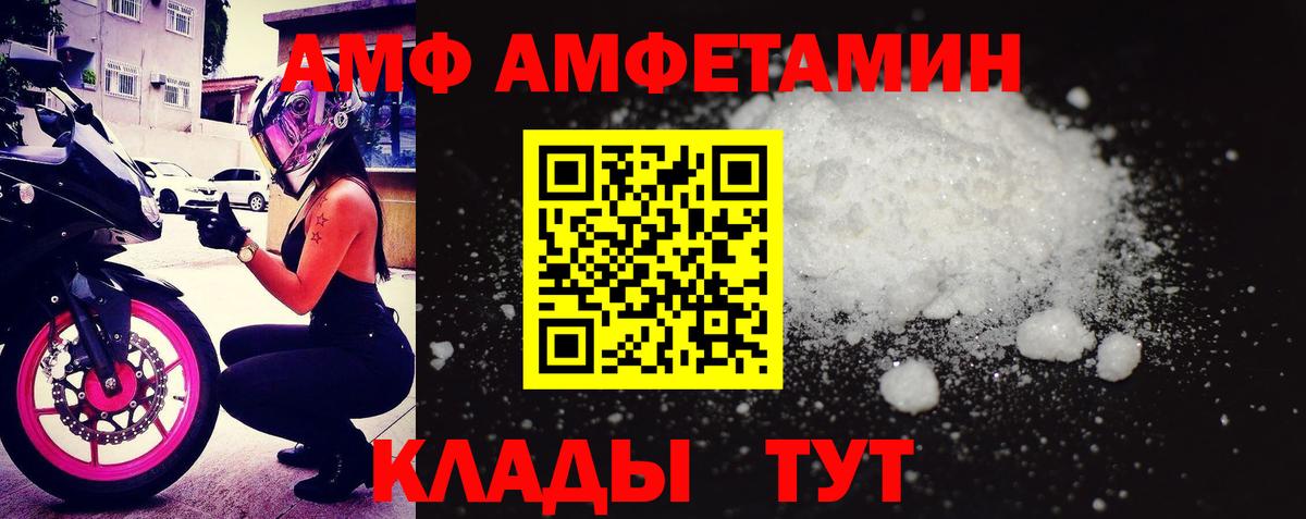 Амфетамин 97% Коряжма
