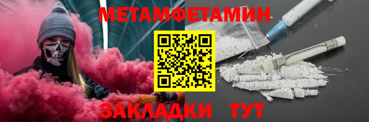 АМФЕТАМИН  OMG ТОР  Коряжма  Amphetamine 97%  Вход с VPN 