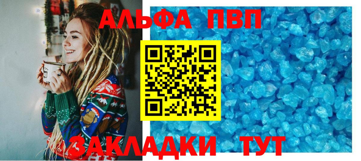 А ПВП крисы CK Коряжма