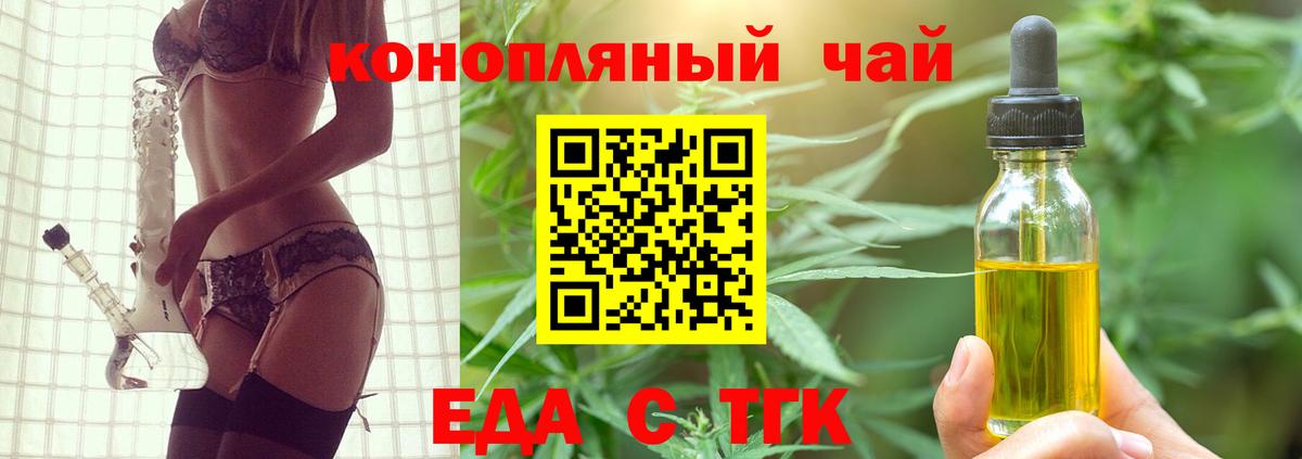 Cannafood марихуана Коряжма