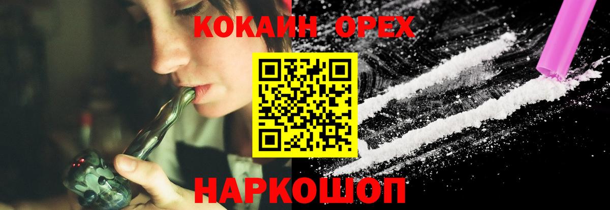 COCAIN Эквадор Коряжма