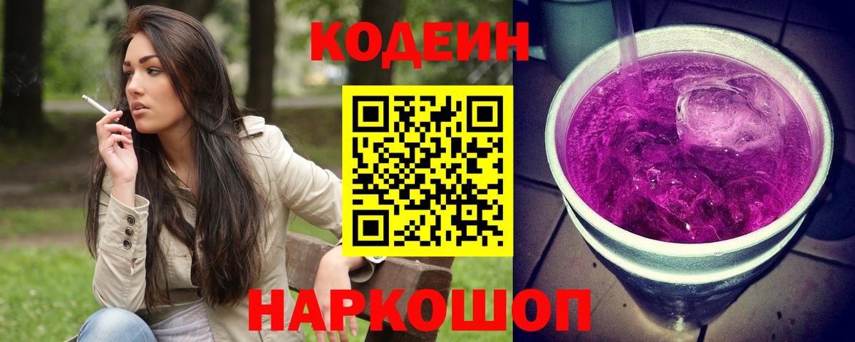 Коряжма  Каннабис  Alpha-PVP СОЛЬ кристаллы  Вход с VPN  Меф  