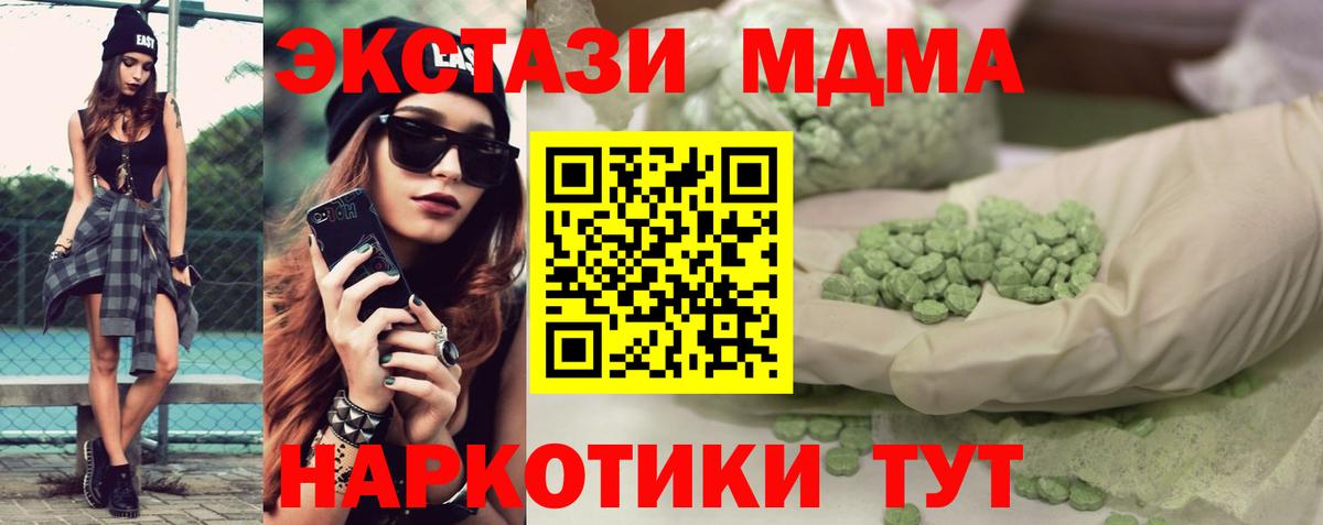 hydra вход  Ecstasy Дубай  Вход с VPN  ЭКСТАЗИ XTC  Коряжма  ЭКСТАЗИ 