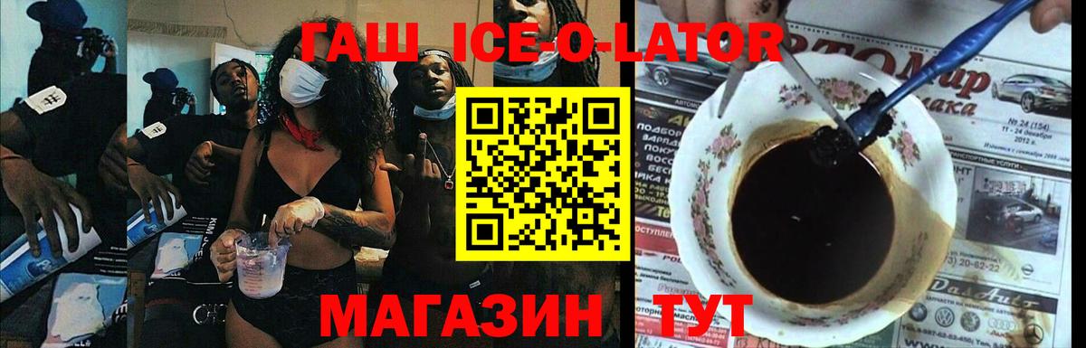 магазин    Гашиш Cannabis  Коряжма  Вход с VPN  Гашиш гашик 