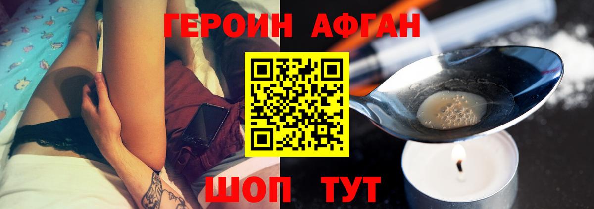 Героин герыч Коряжма