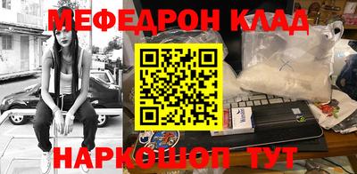 прущие крисы Шарыпово