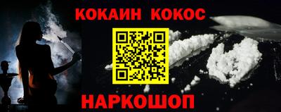 гашик Владивосток