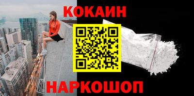 гашик Владивосток