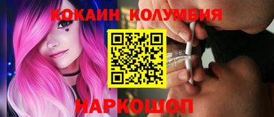 ГАЛЛЮЦИНОГЕННЫЕ ГРИБЫ Владикавказ