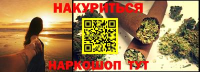 гашик Владивосток