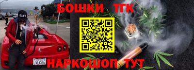 гашик Владивосток
