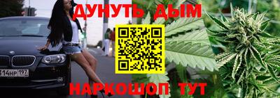 гашик Владивосток