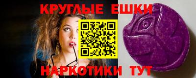 ГАЛЛЮЦИНОГЕННЫЕ ГРИБЫ Владикавказ