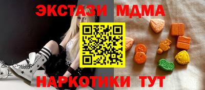ГАЛЛЮЦИНОГЕННЫЕ ГРИБЫ Владикавказ
