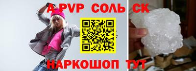 гашик Владивосток