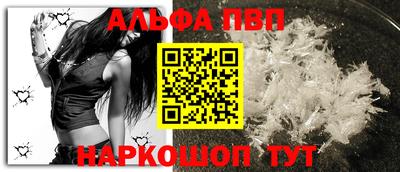 гашик Владивосток