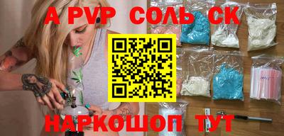 ГАЛЛЮЦИНОГЕННЫЕ ГРИБЫ Владикавказ