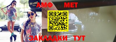 ГАЛЛЮЦИНОГЕННЫЕ ГРИБЫ Владикавказ