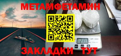 ГАЛЛЮЦИНОГЕННЫЕ ГРИБЫ Владикавказ