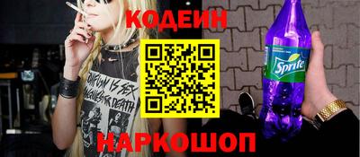 ГАЛЛЮЦИНОГЕННЫЕ ГРИБЫ Владикавказ
