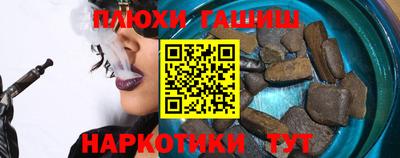 таблы Шали