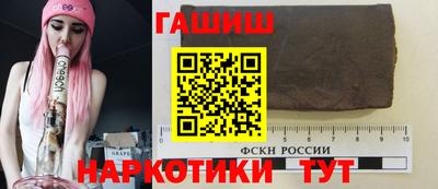 гашик Владивосток