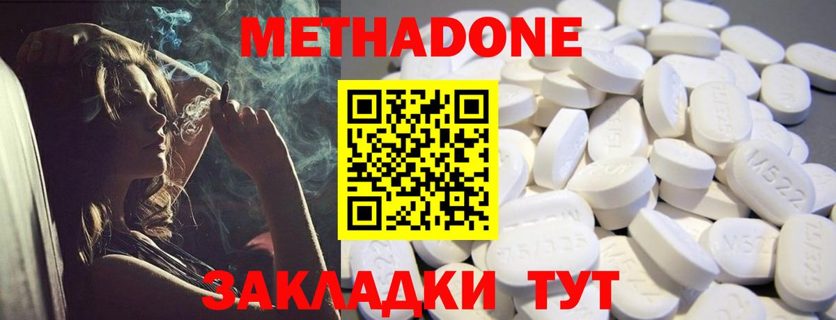 mega ТОР  Вход с VPN  Коряжма  Метадон кристалл 