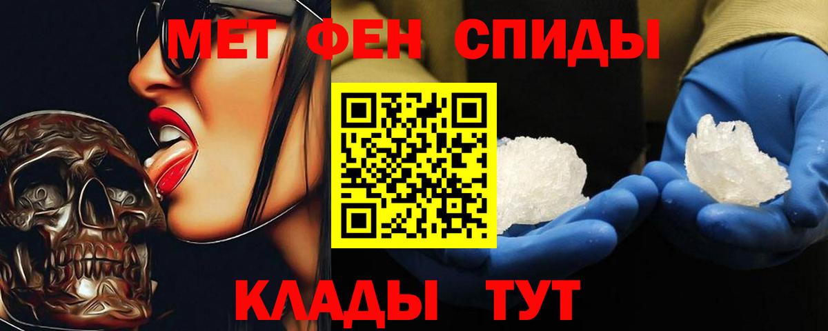 Первитин Methamphetamine  Вход с VPN  Коряжма  Первитин Methamphetamine 