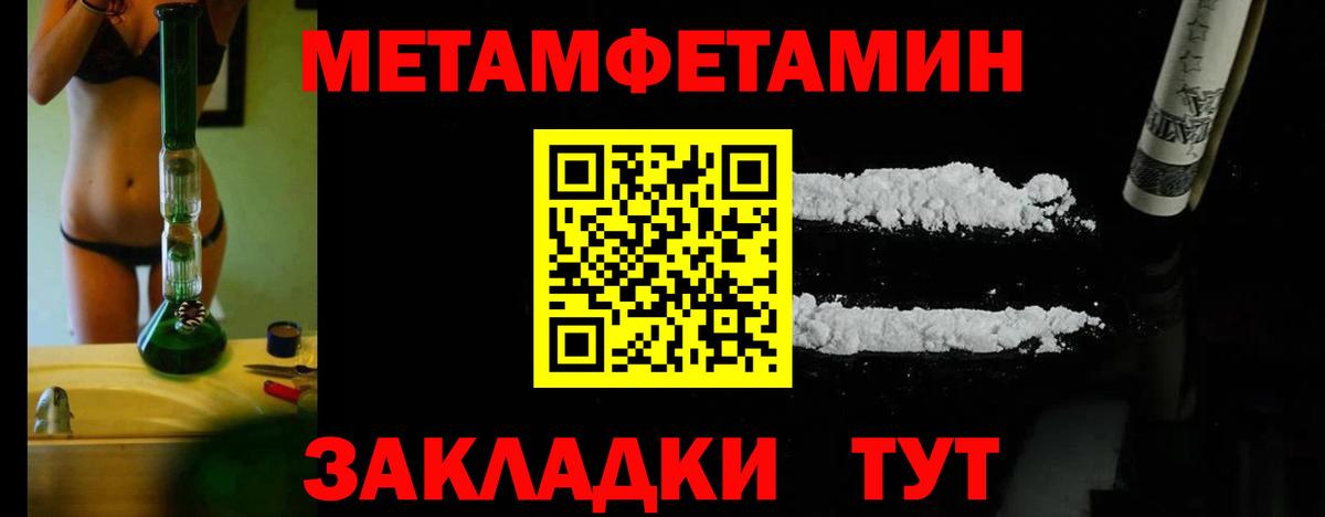 ГЕРОИН Коряжма