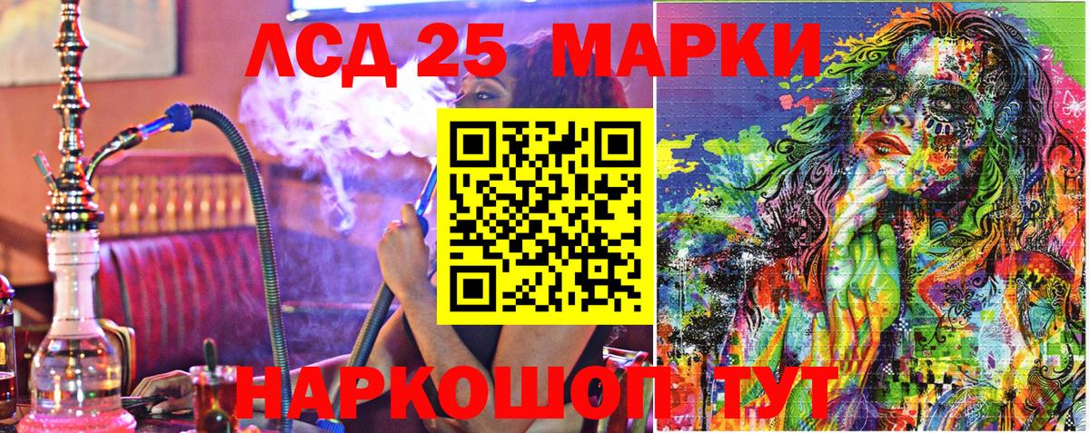 Марки NBOMe 1,8мг  Вход с VPN  Марки NBOMe  Коряжма  Марки NBOMe 1,8мг 