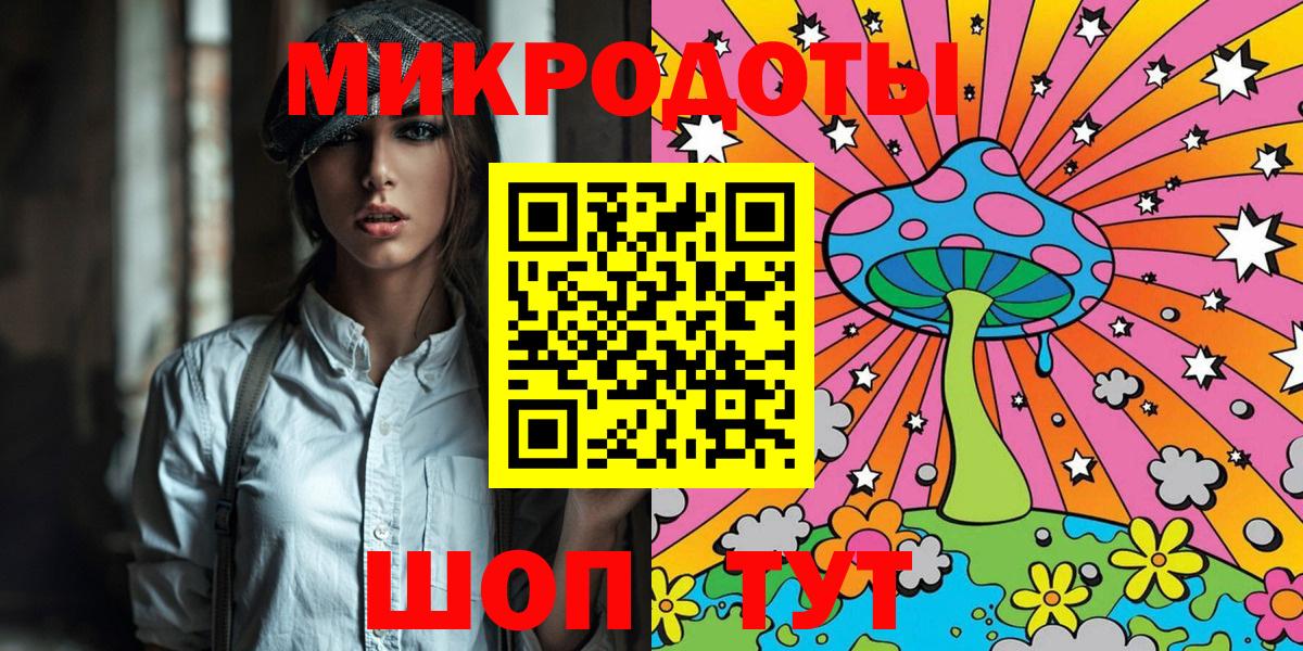 Коряжма  Псилоцибиновые грибы мухоморы  Вход с VPN 
