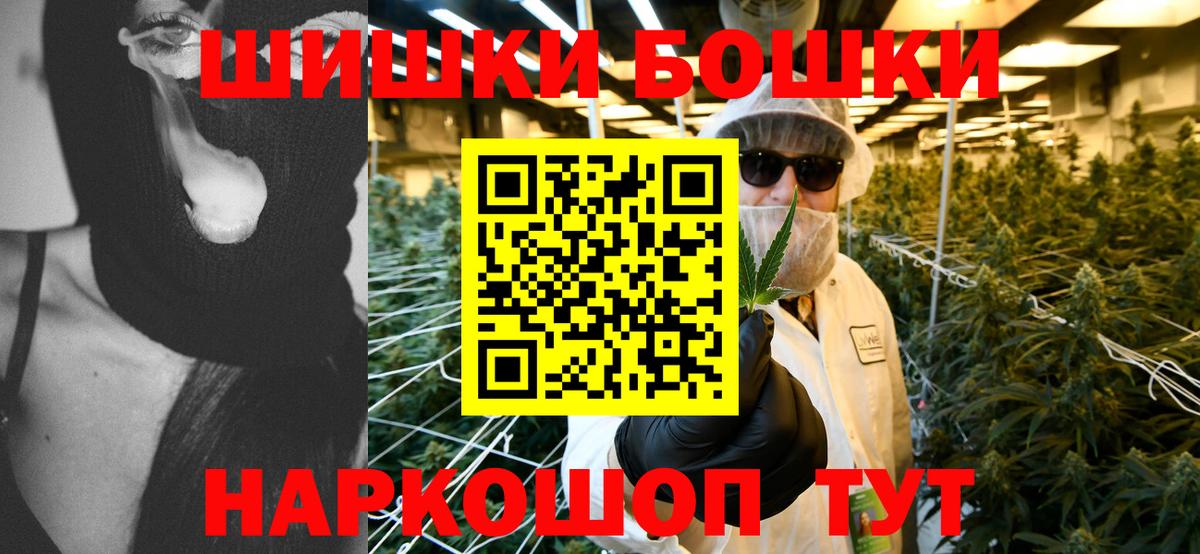 Бошки Шишки Bruce Banner  Каннабис SATIVA & INDICA  Коряжма  Каннабис MAZAR  Вход с VPN 